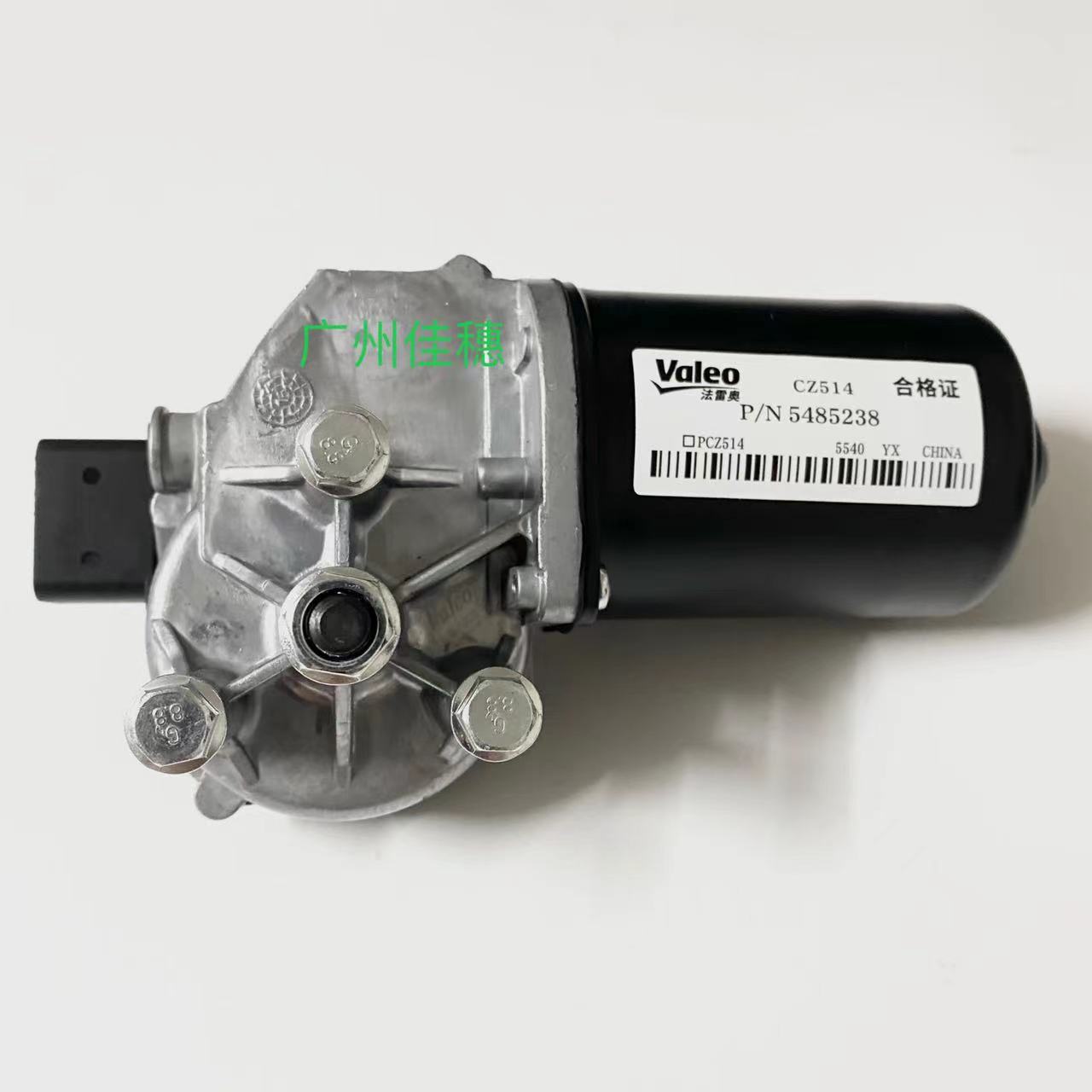 适用现代起亚雨刷器电机雨刮器电机伊兰特雨刮马达雨刷电机总成原