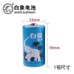 White Elephant Battery No. 1 wholesale No. 1 large carbon D-type gas stove water heater gas stove suitable for the whole box of 24 tablets