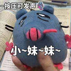鼻水熊カピバラのペンダントぬいぐるみカピバラのキーホルダー