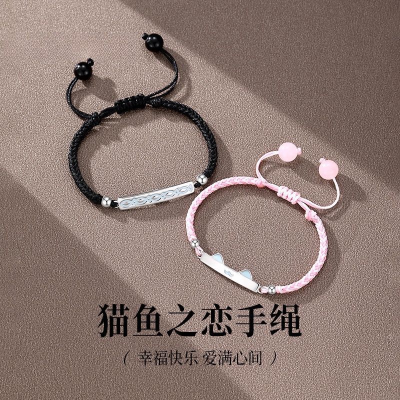 Exquisite Cat and Fish Love Fluorescent Couple Bracelet Niche High-End Original Design Bracelet Birthday Gift for Girlfriend