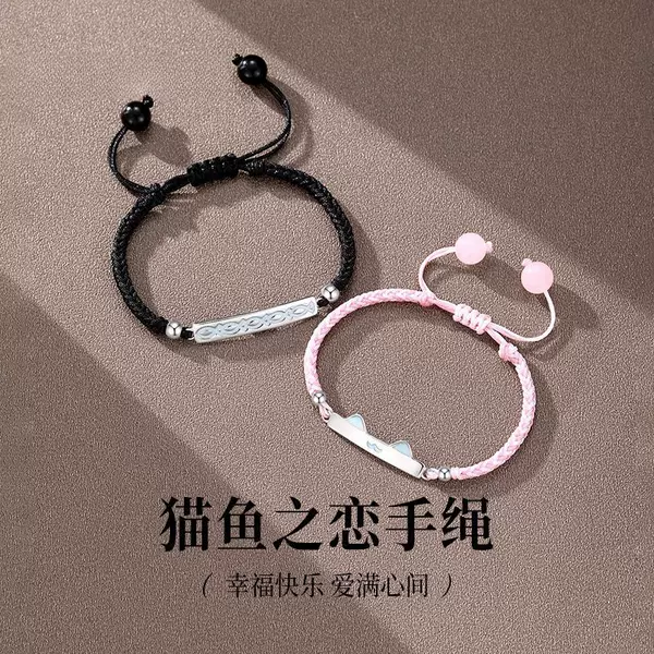 Exquisite Cat and Fish Love Fluorescent Couple Bracelet Niche High-End Original Design Bracelet Birthday Gift for Girlfriend