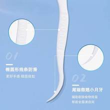 小竹牙线一次性独立包装牙线盒便携牙线棒剔牙签线家用剔牙线批发|undefined