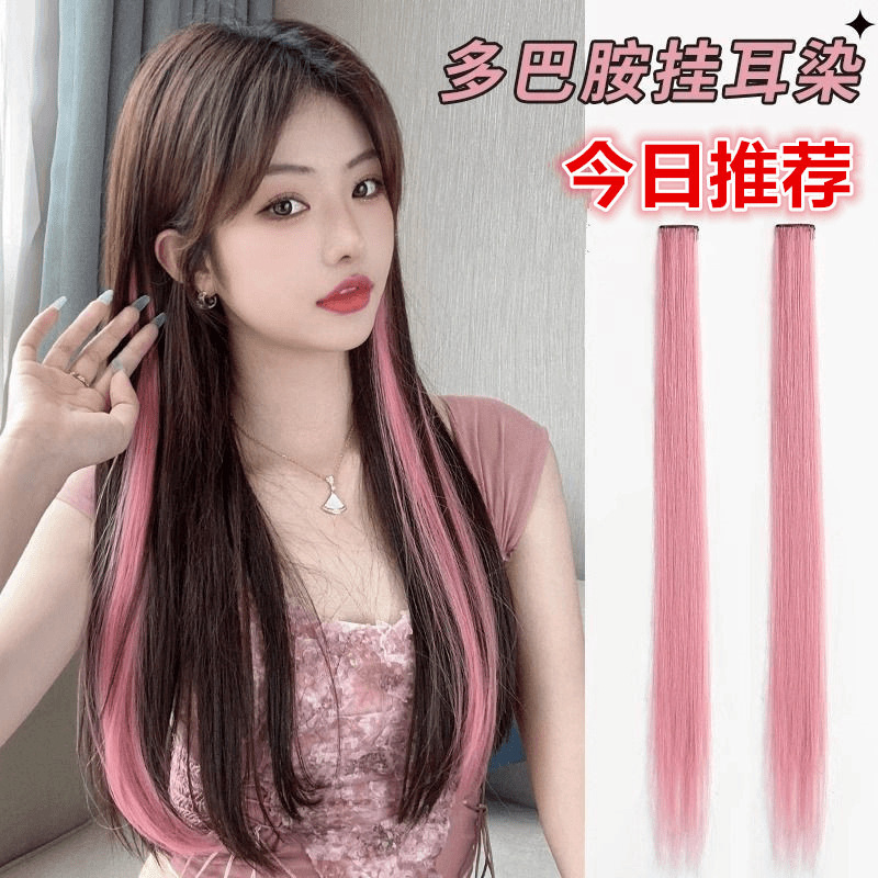 Hanging Ear Hair Dye Tablet Spotted Dye Wig Tablet Women's Long Hair One-piece Color Hair Tablet Invisible Hair Extending Artificial Wig Patch Hanging Ear Hair Dye Tablet Spotted Dye Wig Tablet Women's Long Hair One-piece Color Hair Tablet Invisible Hair Extending Artificial Wig Patch