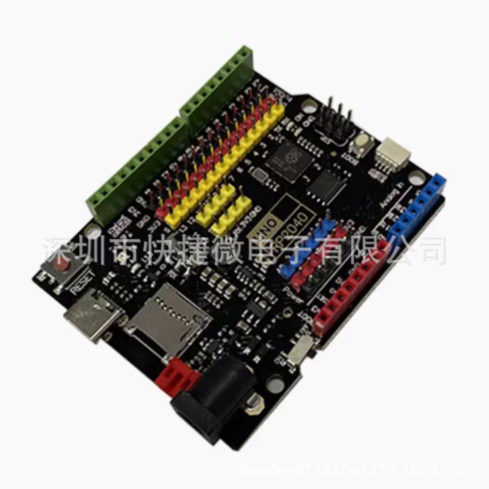 树莓派 uno RP2040开发板 Pico 编程学习 控制器 核心板