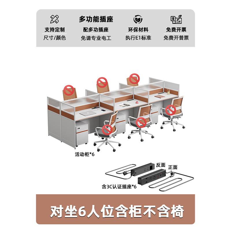 Модернизация с розетками ~ шестиместное королевское место + передвижной шкаф