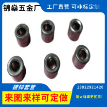 供应铁套管Φ12*Φ6.1*L17.5  套筒