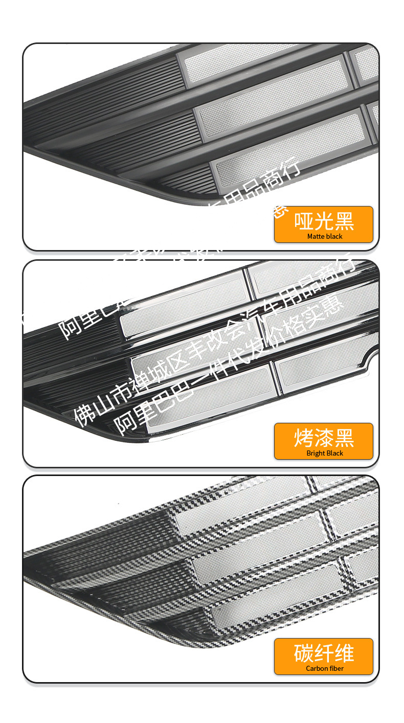 Suitable for Volkswagen Tuyue Xinrui Automobile Insect Net Front Face Middle Net Special Modified Decorative Strip Auto Parts