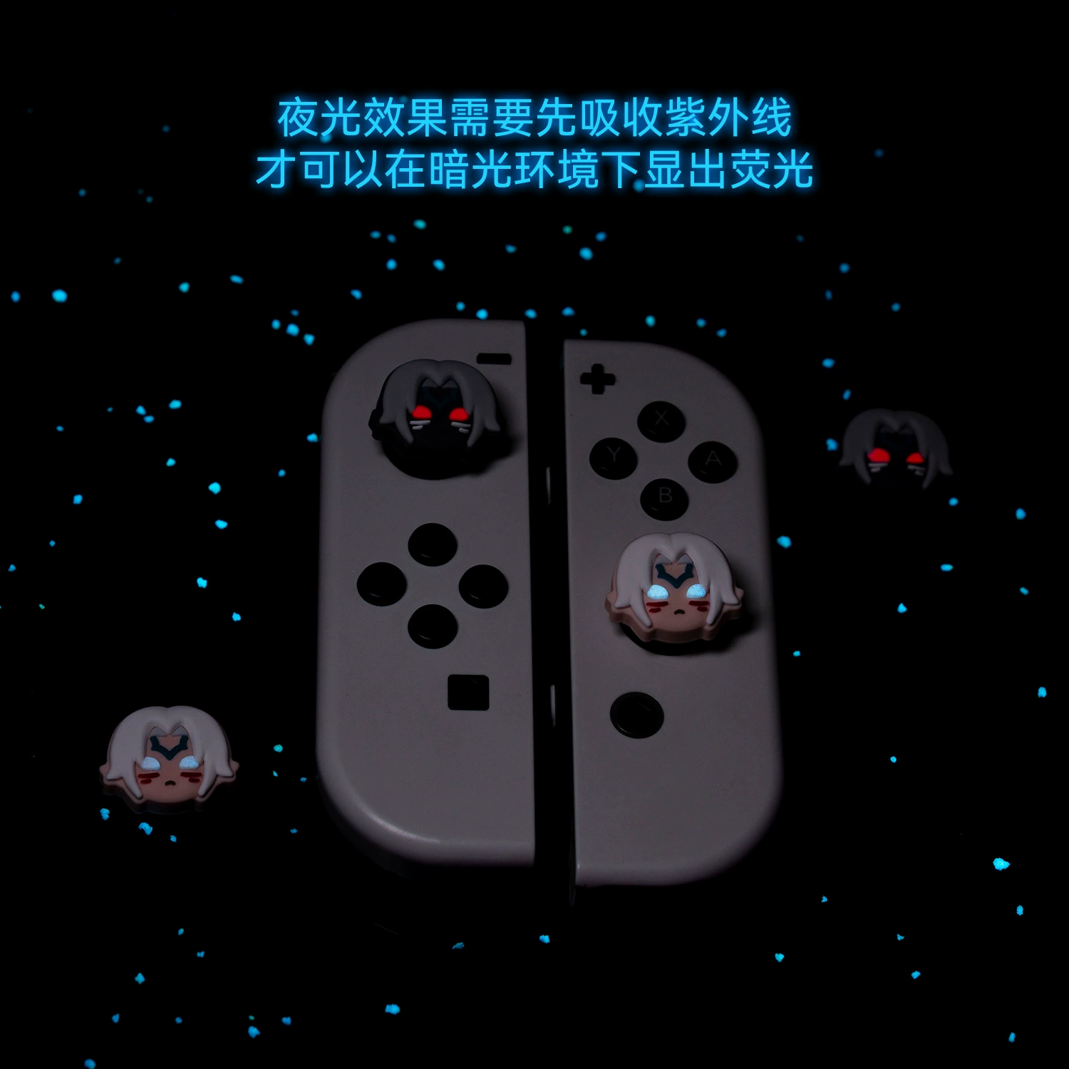 Nintendo Switch джойстик шапки OLED игровая машина кнопочная крышка противокоска NS Zelida темный ночничок