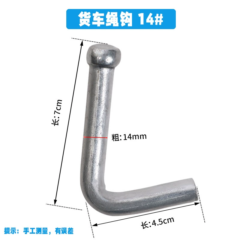 14 мм Канатный крюк для перевозки тележки крюк для перевозки троса сварочный шнур крюк для забора