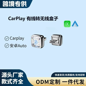 Crystal CarPlay qutusu: naqillidən simsizə modul, Android Auto adapteri