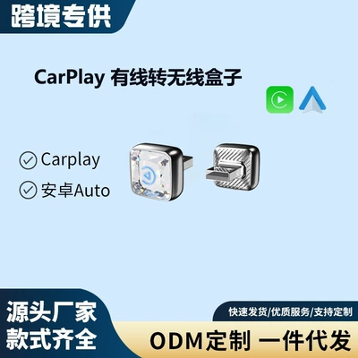 Crystal Carplay Box Wired to Wireless Module Car Adapter for Car-To-Car Connectivity Android Auto (Simsiz CarPlay və Android Auto)