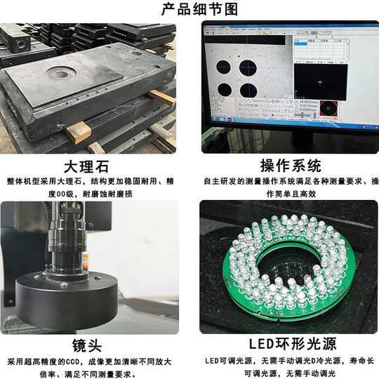 Full-automatic two-dimensional image measuring instrument 4030 optical projector 2.5 dimensional part size detector