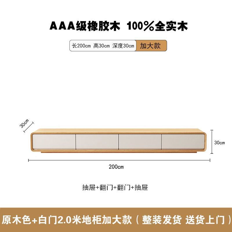 全实木电视柜中古风极简风地柜胡桃色小户型客厅窄款落地整装地台|undefined