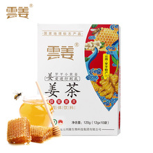 批发黑糖姜茶 玫瑰蜂蜜红糖大姨妈月经姜茶 速溶颗粒条形盒包装