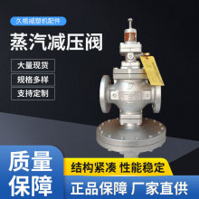 EPS泡塑机械配件 日本耀希达凯蒸汽减压阀 GP1000 GP2000 蒸汽阀