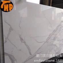 白色人造大理石現代簡約經典歀客廳背景牆750x1500通體水晶地板磚