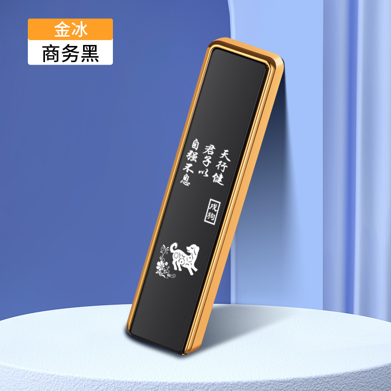 CD035 골든아이스(비즈니스블랙)-조디악독