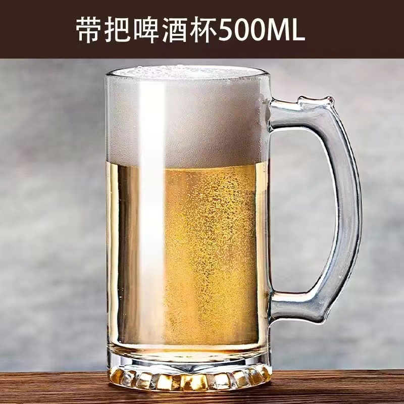 500 ml