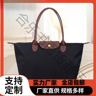 Dropshipping Women's Shoulder Hand-Held Dumpling Bag Travel Storage Bag Dumpling Bag Folding Shopping Bag Mommy Bag