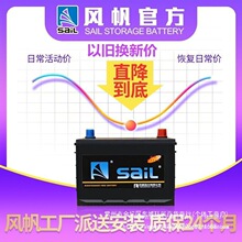 �L����늳�12V60AH���_�����m���ʄӱȁ���F3��܇��늳��ƿ55D23