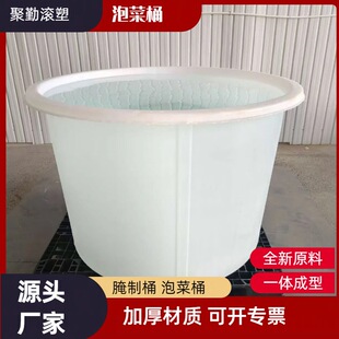 600L�Ӻ�ʳƷ�����ψAͰ����ţ��Ͱ1000L�ݲ�Ͱ���ᄾưl��Ͱ