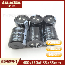 ȫԭb400v560uf 35×35 늽 ֱ늺C