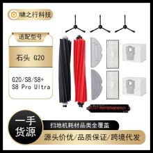 �m��ʯ�^Roborock G20�ߵؙCS8���Q����Lˢ߅ˢ�V�W