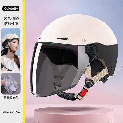 Motosiklet kaskı (dəbilqə) | All Seasons, Sun Protection - new-national-standard-class-a-off-white-yaoyan-black-sunscreen-long-mirror-internal-and-external-circulation-double-hole-breathable