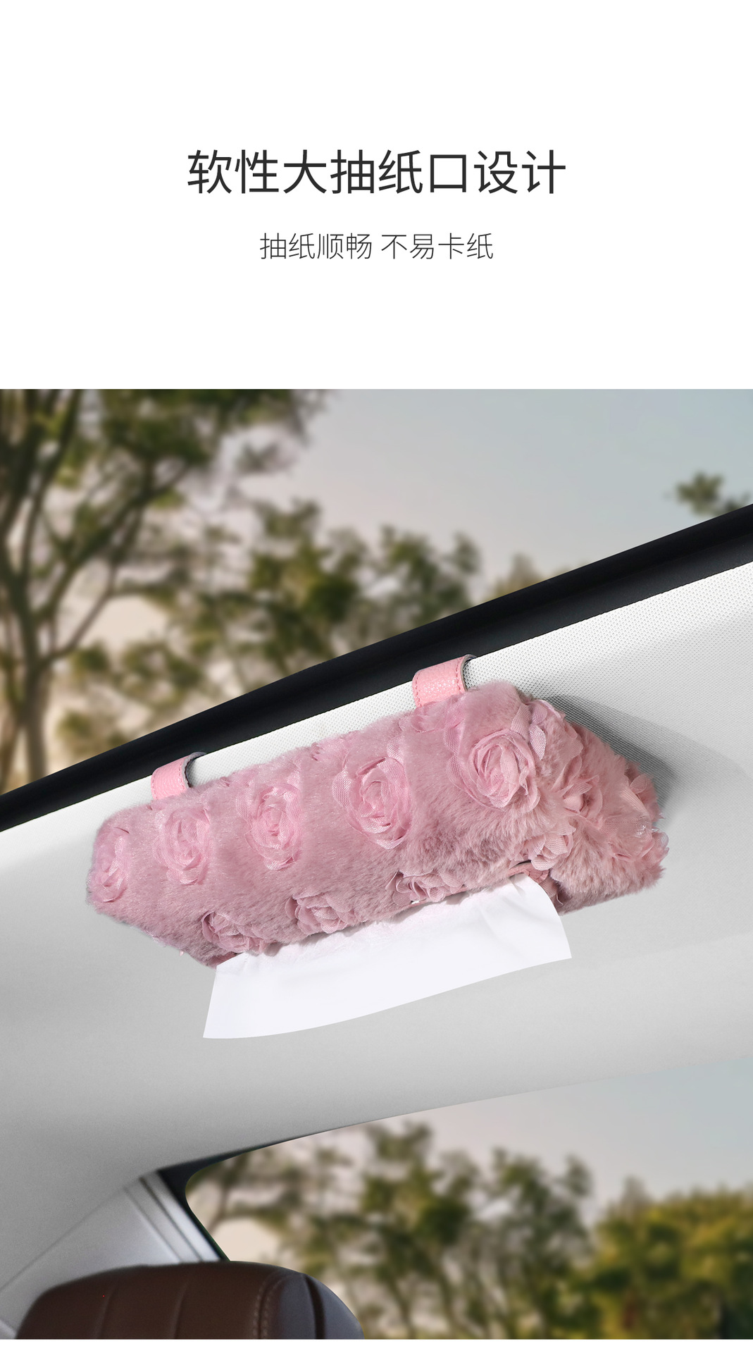 Car Sun Visor Tissue Box, Plush Rose Tissue Box for Car, Light Luxury High-Quality Texture Car Interior Storage Tissue Box
