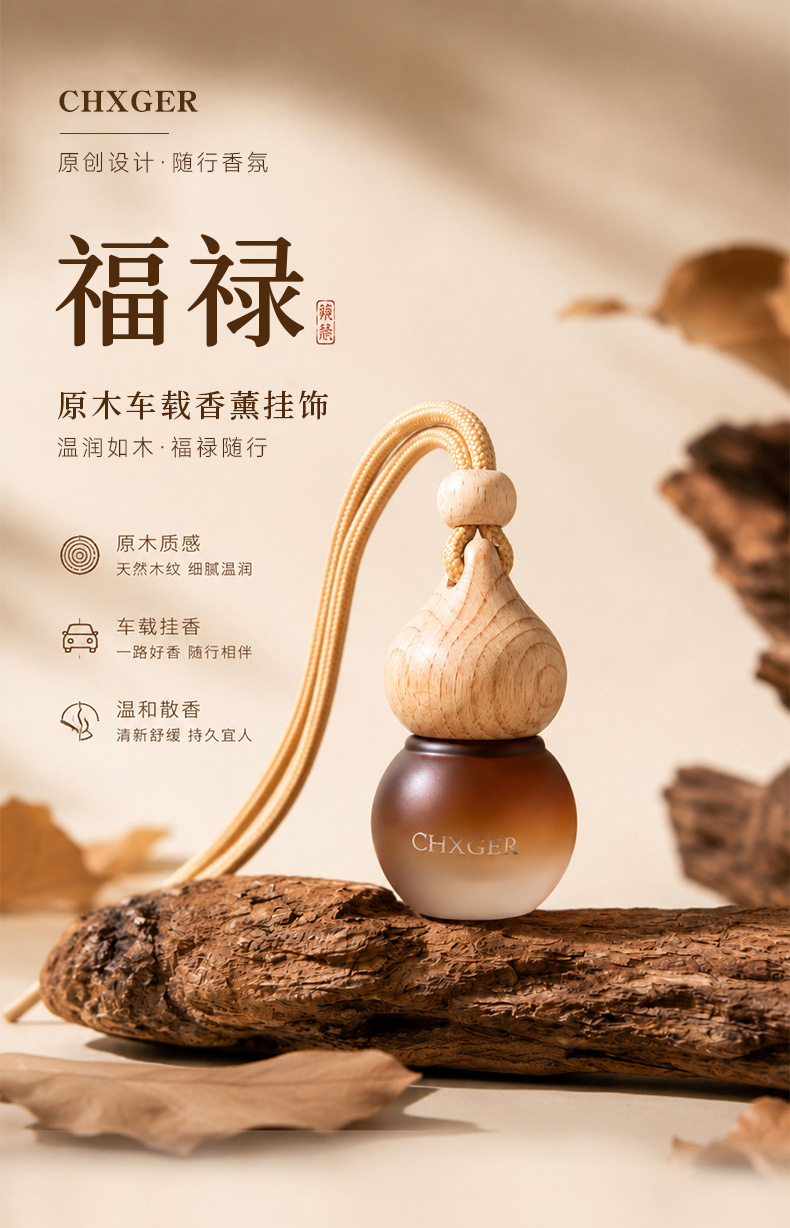 Car air freshener pendant with long-lasting fragrance, car decoration perfume hanging pendant, air vent fragrance diffuser, fresh scent