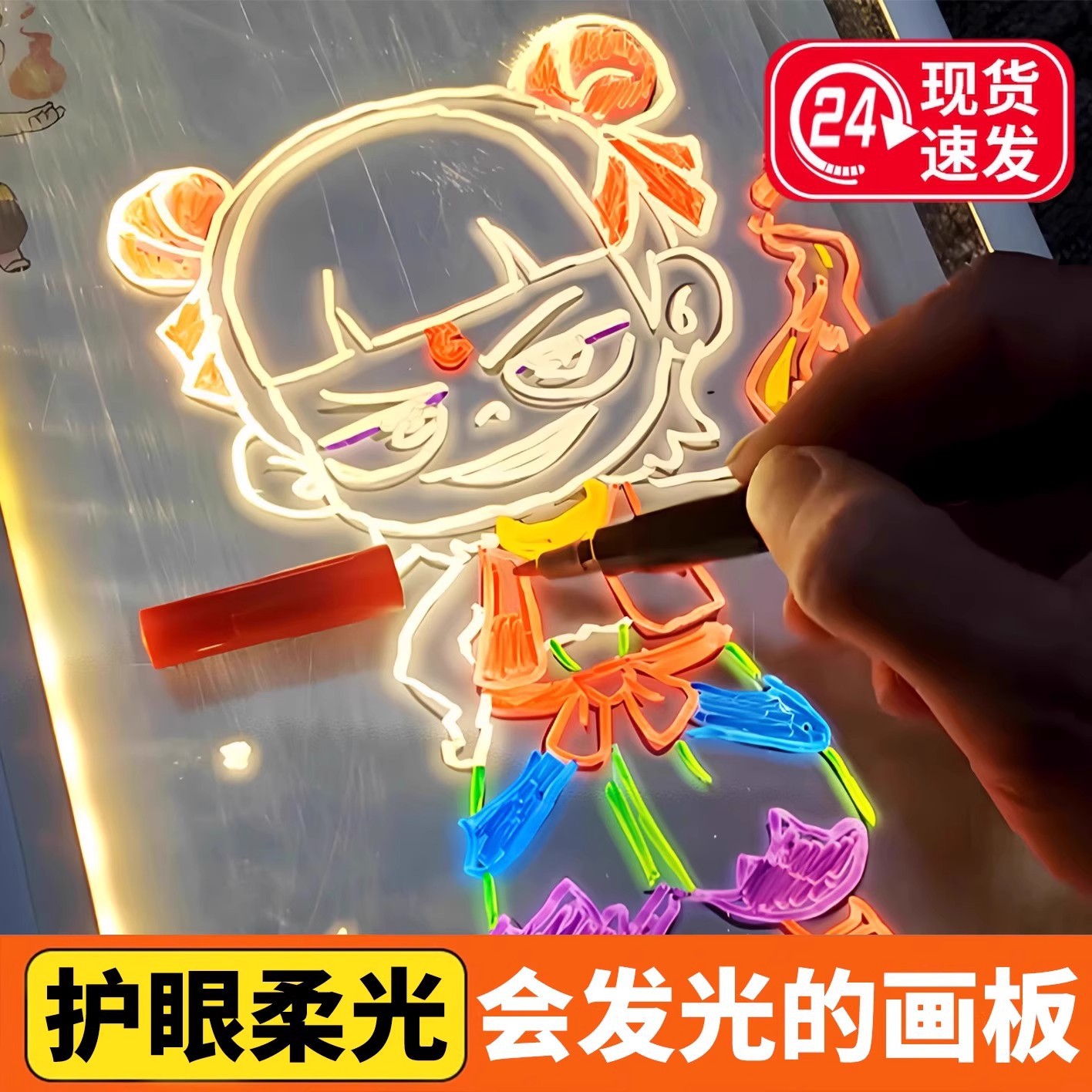 2025 Explosion Luminous Drawing Board DIY Erasable Transparent Acrylic Educational Painting Toy 61 Children's Day Gift 8