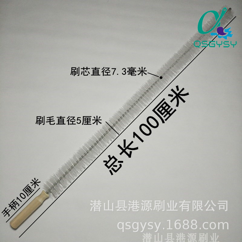 흰색; 1m 길이 x 5cm 직경; 나일론