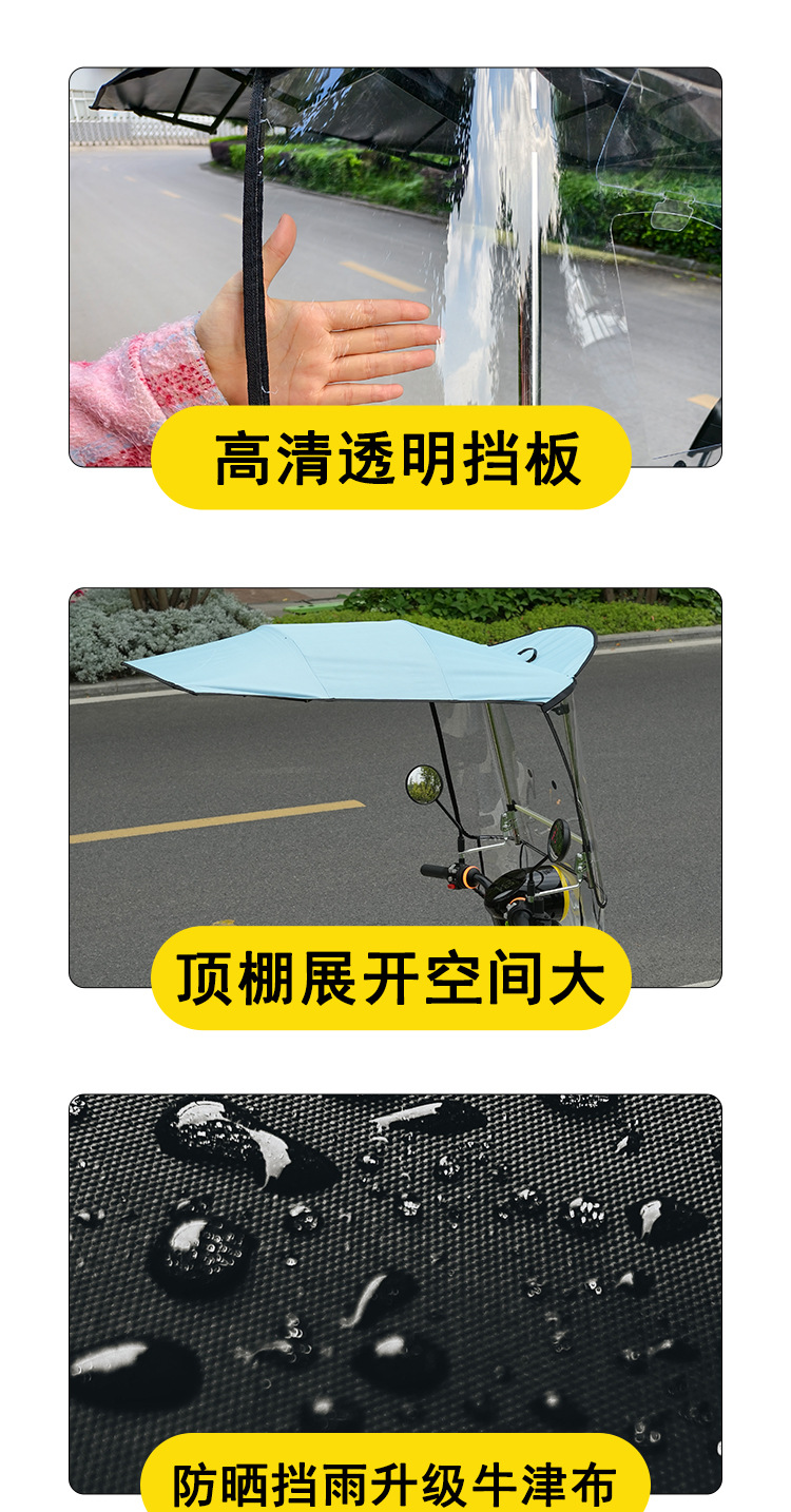 New Electric Vehicle Quick-Release Folding Canopy Source Factory Wholesale Electric Bicycle Tricycle Sunshade and Weatherproof