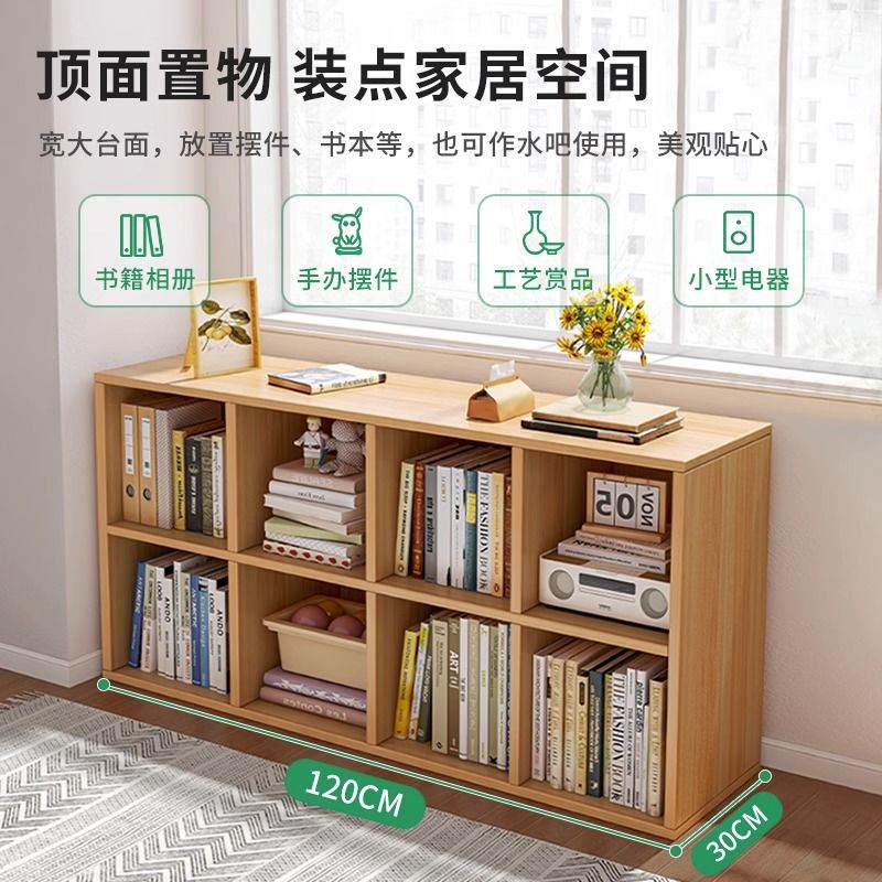 Estantería de piso a techo, gabinete de ocho cuadrículas, hogar simple, sala de estar para niños, estantería pequeña de varios pisos contra la pared, estante de almacenamiento de libros
