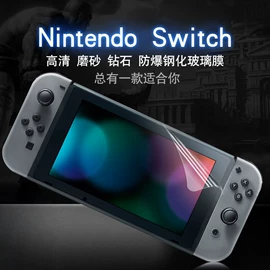 笔记本配件;手机保护膜;平板保护膜