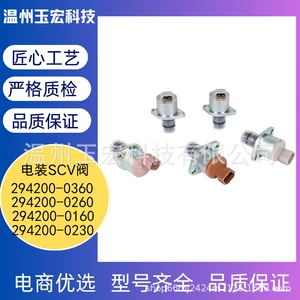 Source Manufacturer 294200-0360 294200-0260 294200-0160 294200-0230Scv Valve