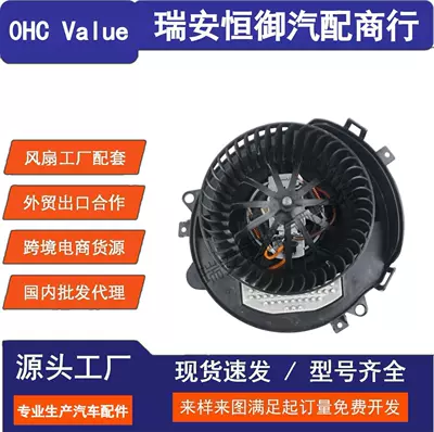 5Q2819021A Blower Motor Suitable for Volkswagen Audi Q3 Karoq Tro Ttrs Coupe