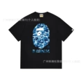 075 black blue