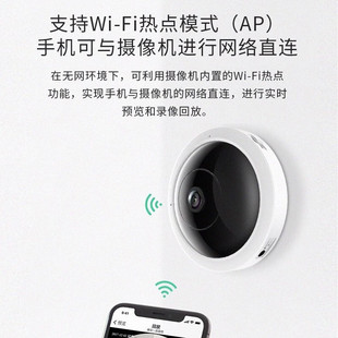 Pulian TP-LINK360-degree Panorama HD Fisheye 5 million Wireless Camera Pulian 360-degree Fish