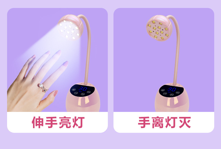 新款感应美甲灯光疗机贴甲片专用蓄电速干指甲凝胶固化灯36W/UV灯