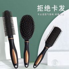 Yakine Hair Cushion Comb Women Long Hair Air Cushion Comb, Quiet Home Use Curling Massage Comb Electric Special Use Anti-Static Air Cushion Comb