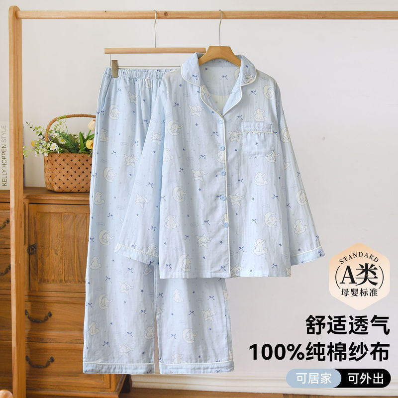 Class A pure cotton gauze pajamas for women, summer 2026 new model, cute little elephant design, 100% cotton fabric, long-sleeved home wear Class A pure cotton gauze pajamas for women, summer 2026 new model, cute little elephant design, 100% cotton fabric, long-sleeved home wear