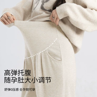 孕妇裤子春秋款外穿时尚休闲阔腿裤不勒肚2025新款秋冬直筒裤大码