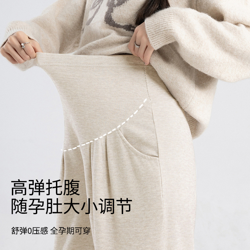 Maternity Pants, Spring and Autumn Style, Fashionable Casual Wide-Leg Pants That Don'T Tighten the Belly, 2025 New Autumn and Winter Straight-Leg Pants, Plus Size