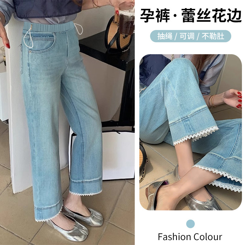 Pregnant Women's Drawstring Jeans Cropped Pants Belly-supporting Pregnant Women's Pants Pregnant Women's Straight-leg Pants Wide-leg Pants