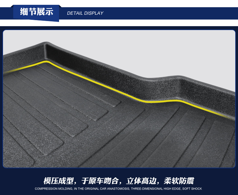 Suitable for 2017 Jinbei Tjatse Trunk Mat, Wear-Resistant and Waterproof Interior Modification Tpe Trunk Mat