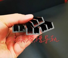 玻璃柜门用塑料型材塑钢型材厂家塑料挤出型材pvc型材 山字型轨道