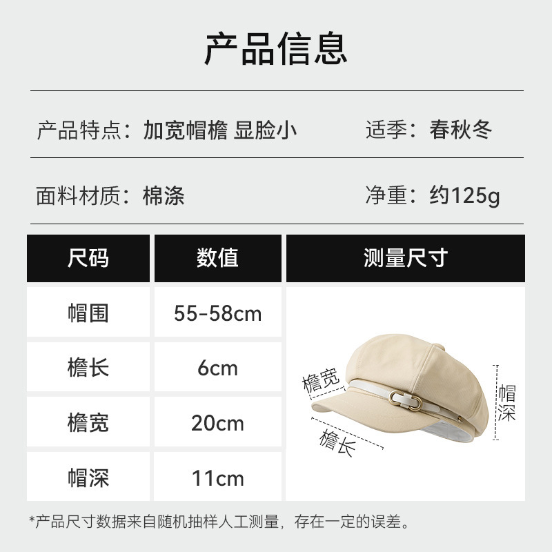 法式小香风蝴蝶结皮扣气质鸭舌八角帽春秋宽檐软顶显脸小报童帽|undefined