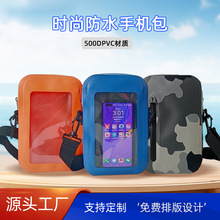 �S��ֱ�N����PVC��ˮ�֙C���T�е�ɽ�μ���ɳ����ӾƯ����ˮ��