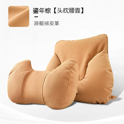 Headrest – Neck Pillow Lumbar Support Car - horn-style-gilt-brown-headrest-lumbar-support-one-each